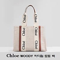 [스페셜오더]Chloe-56031 끌로에 브라운 WOODY 우디 스몰 핸드백 #끌로에레플리카